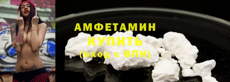 АМФ Premium  где можно купить   это состав  Карасук 