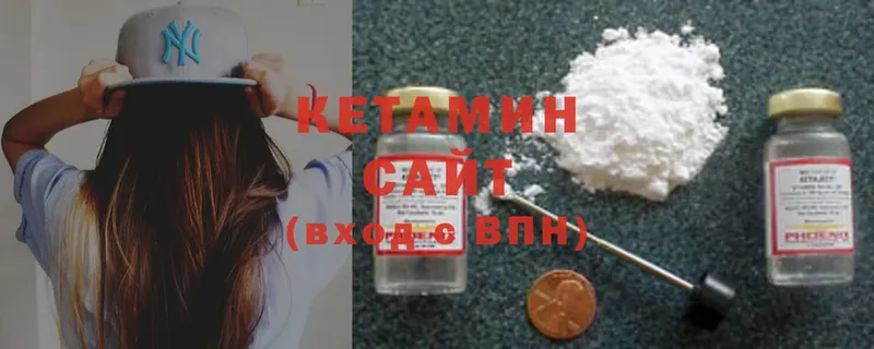 mega онион  купить наркотики сайты  Карасук  Кетамин ketamine 